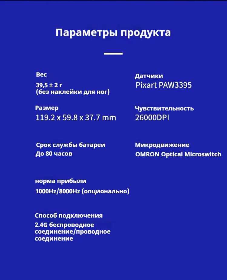 Игровая мышь NINJUTSO SORA V2 фотография 9