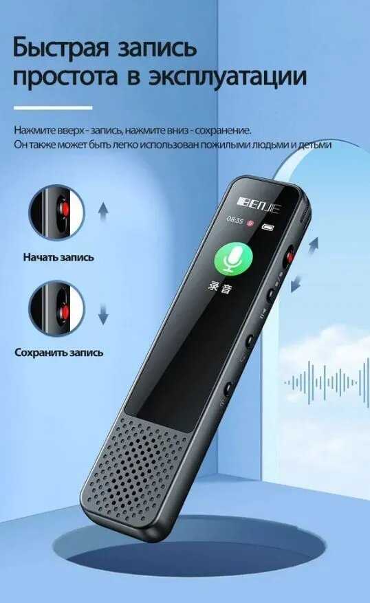 Мини-диктофон Портативный диктофон фотография 13
