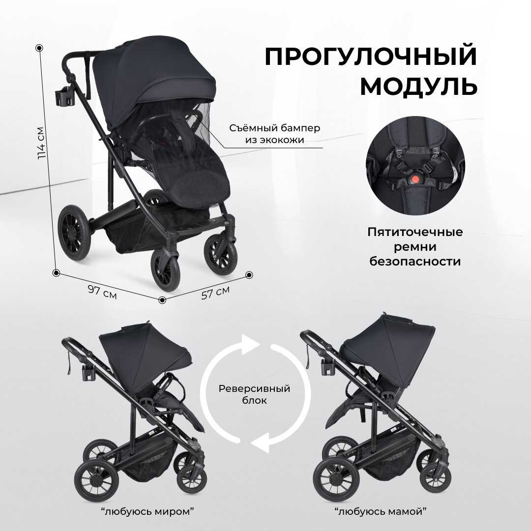 Коляска Farfello Sola Trio Comfort фотография 4