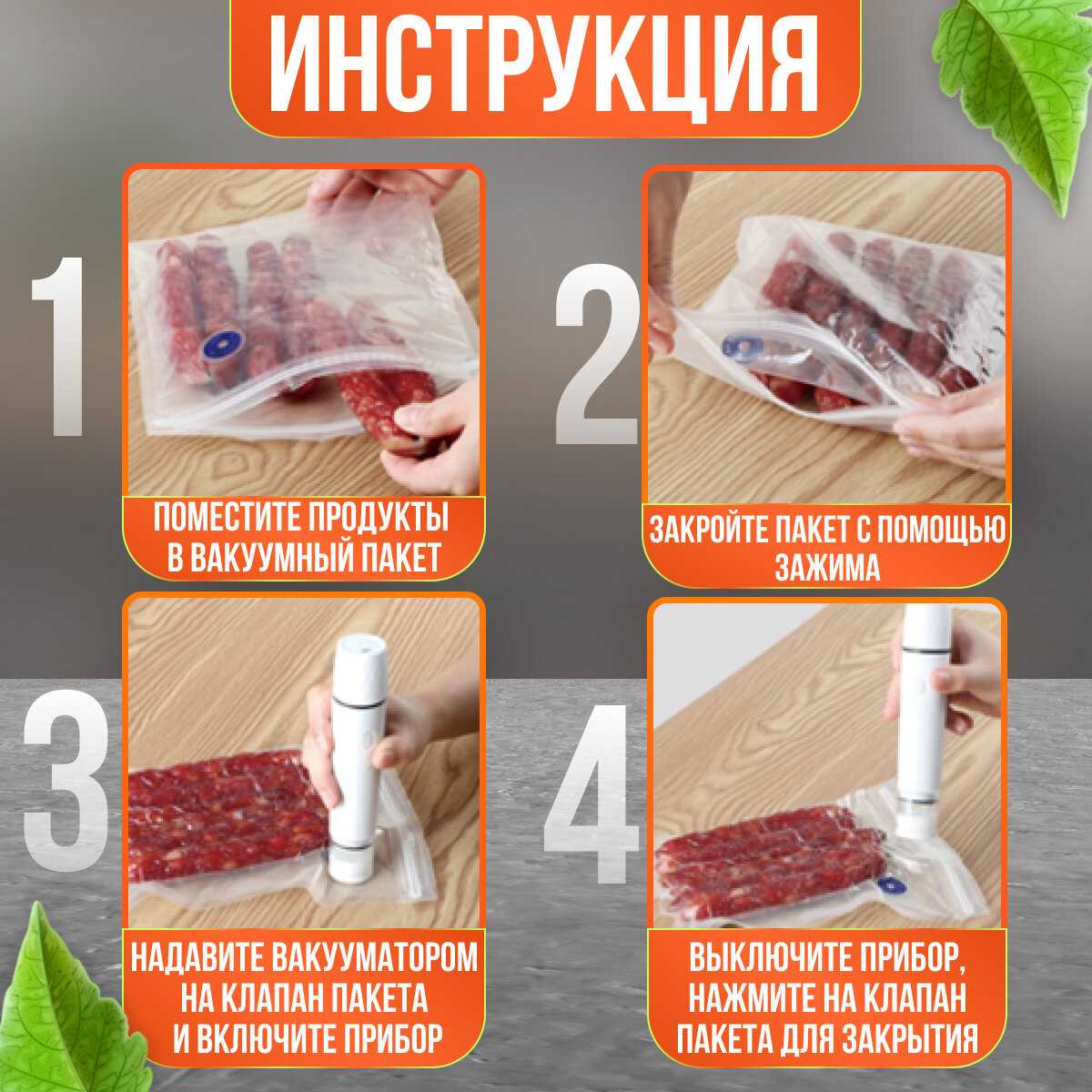 Вакууматор для продуктов Amsel Blau с пакетами фотография 7