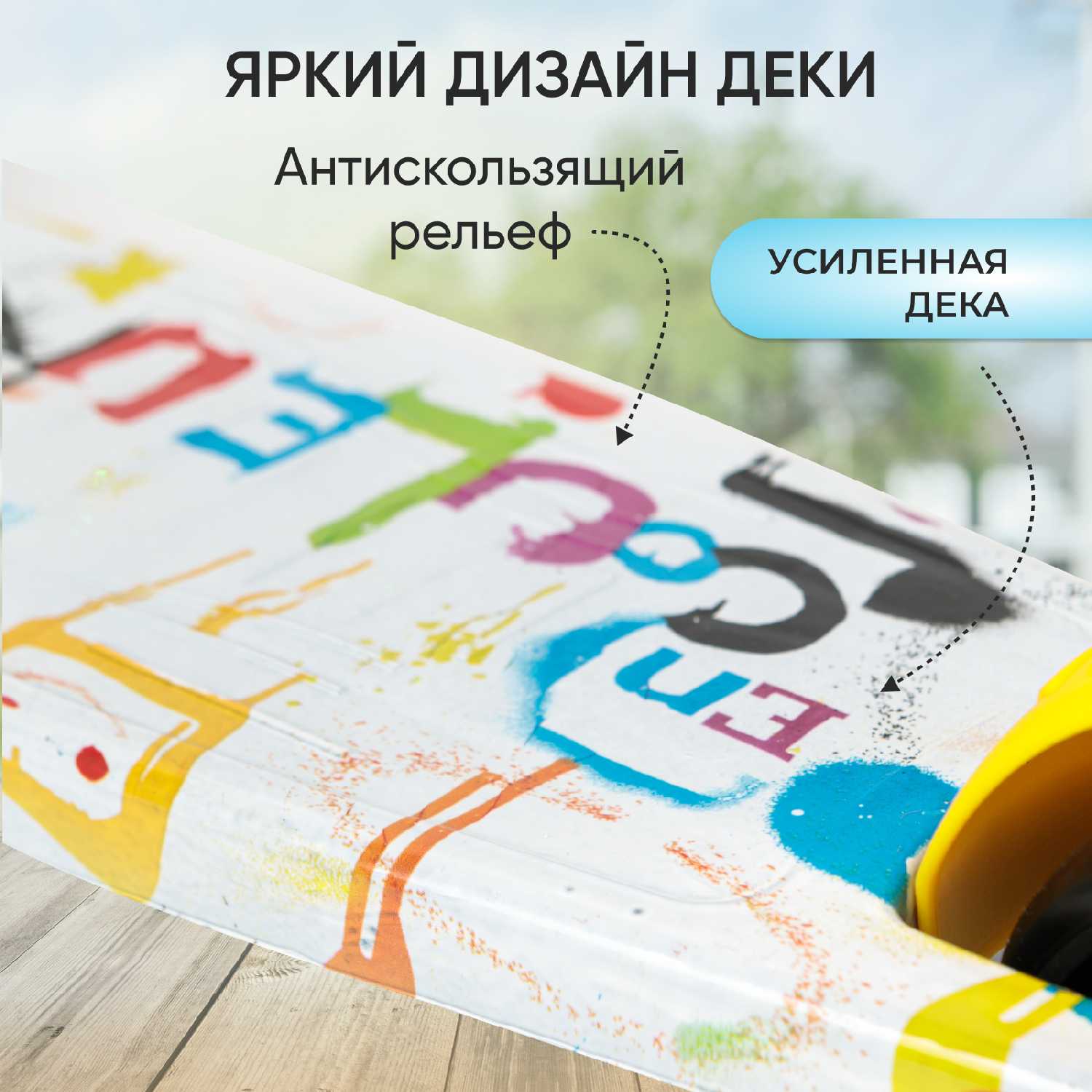 Самокат детский трехколесный складной фотография 1