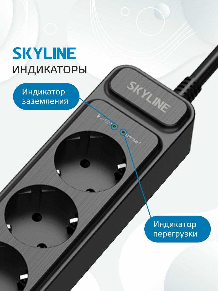 Сетевой фильтр SKYLINE USP-350 [3 розетки, 2 USB + 1 Type-C PD, кабель 5 метров, 4000 Вт, 16А] фотография 5