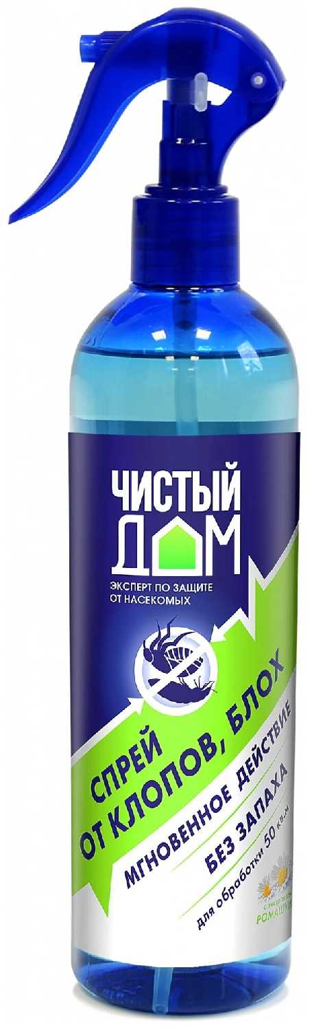 Спрей Чистый дом Готовая форма с экстрактом ромашки от насекомых