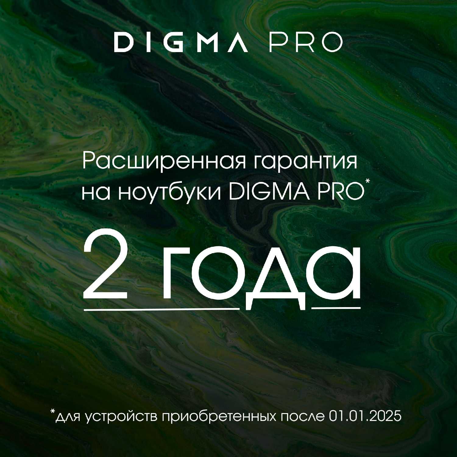 Ноутбук Digma Pro Fortis (Core i5 1035G1, 8ГБ, SSD512ГБ) фотография 5
