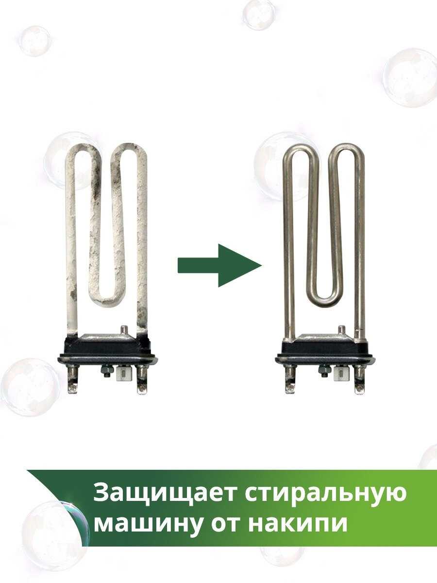 Herr Klee Universal фотография 10