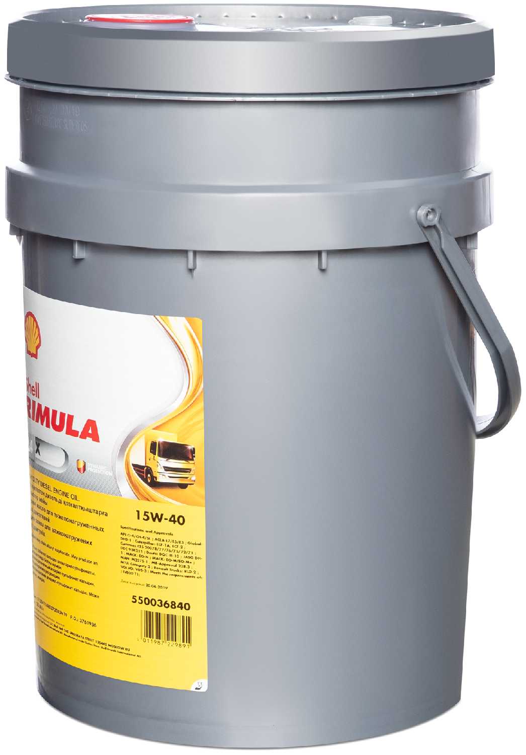 Минеральное моторное масло SHELL Rimula R4 X 15W-40 фотография 1