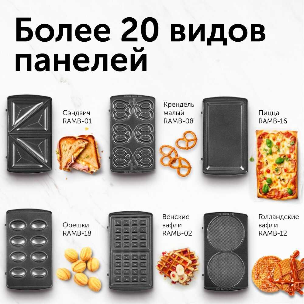 Минипекарня RED solution Минипекарня (RMB-M601) фотография 3