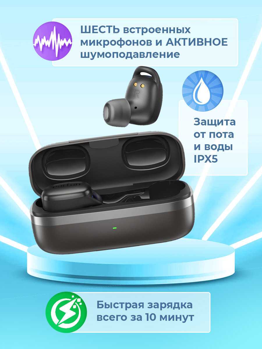 Наушники EARFUN FREE PRO 2 фотография 2