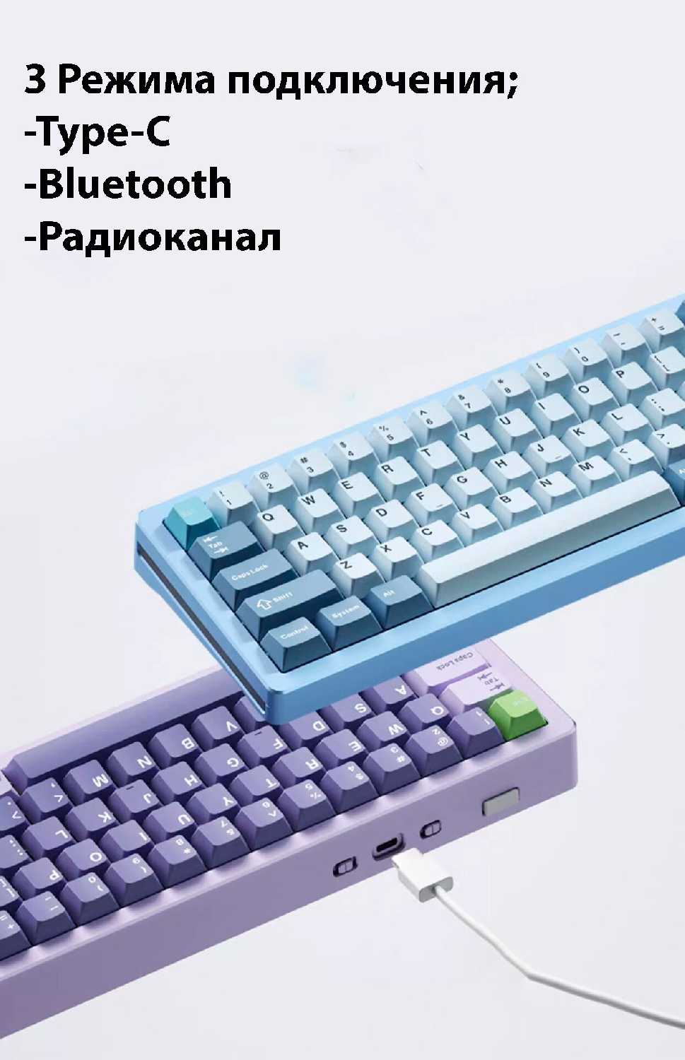 Игровая беспроводная механическая RGB клавиатура Xinmeng M71 (Bluetooth/2.4G/Type-C) фотография 9