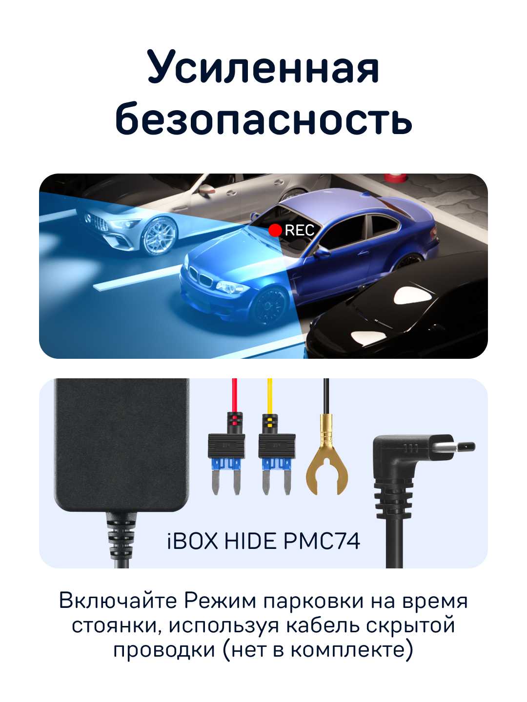 Видеорегистратор iBOX iCON 2 [с сигнатурным радар-детектором] фотография 8