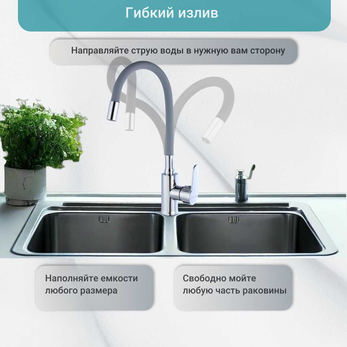 Смеситель для кухни Смеситель для кухни с гибким изливом фотография 22