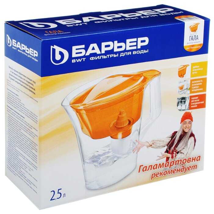 Фильтр кувшин БАРЬЕР Гала 2.5 л фотография 2
