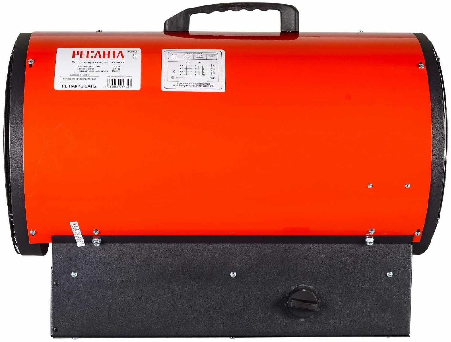 Электрическая тепловая пушка РЕСАНТА ТЭП-15000К фотография 17