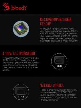 Мышь A4Tech Bloody W60 Max Gun (10000dpi) фотография 15