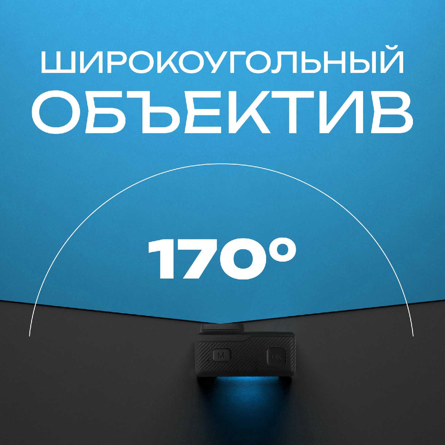 Экшн-камера Eken H9 4K UHD фотография 7