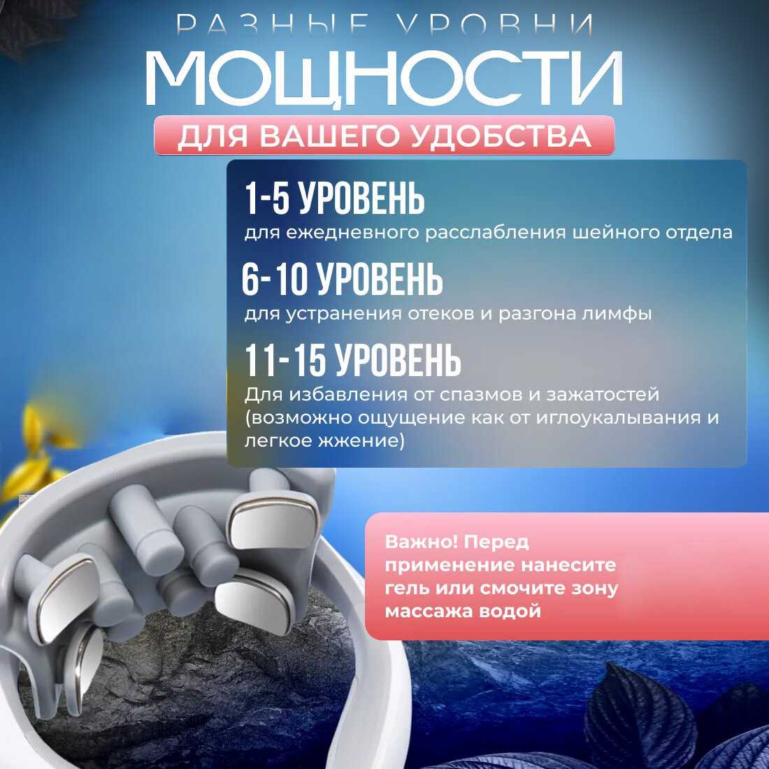 Массажер Лимфодренажный массажер для шеи и плеч фотография 10