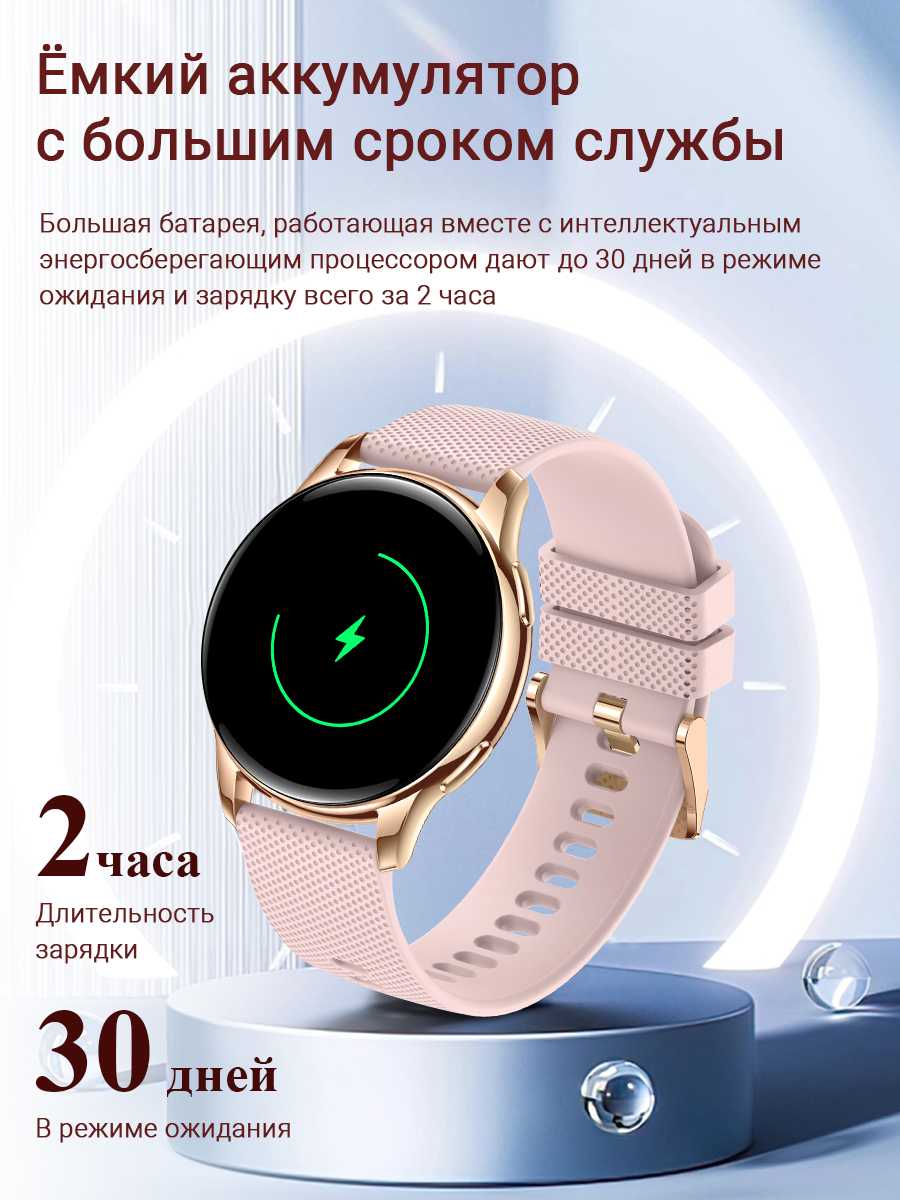 Смарт-часы SMART PRESENT DA11 фотография 12