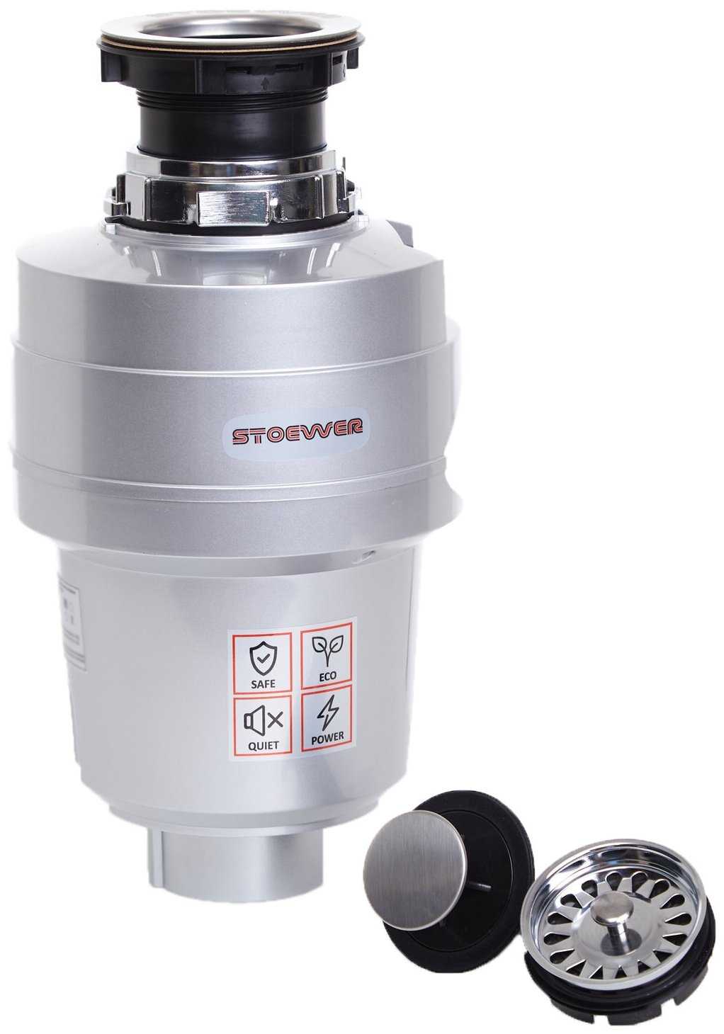 Измельчитель бытовых отходов под мойку STOEWER D750 фотография 9