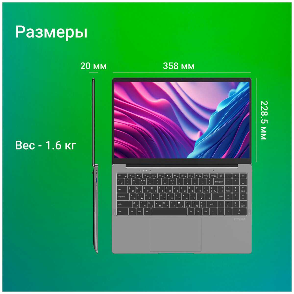 Ноутбук DIGMA EVE 15 (DN15N5-8CXW03) фотография 5