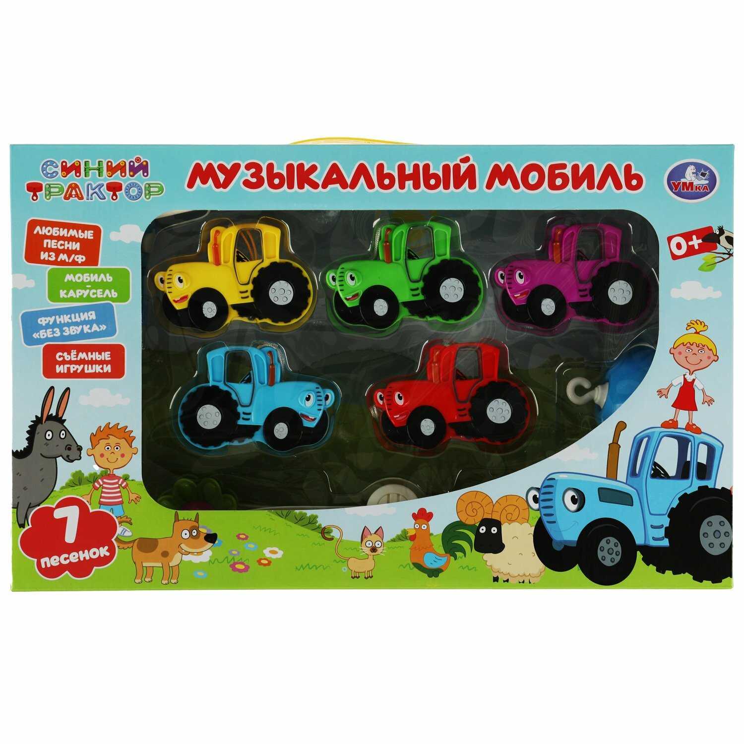 Музыкальная карусель УМка Мишуткины колыбельные (1608M677-R5) фотография 28