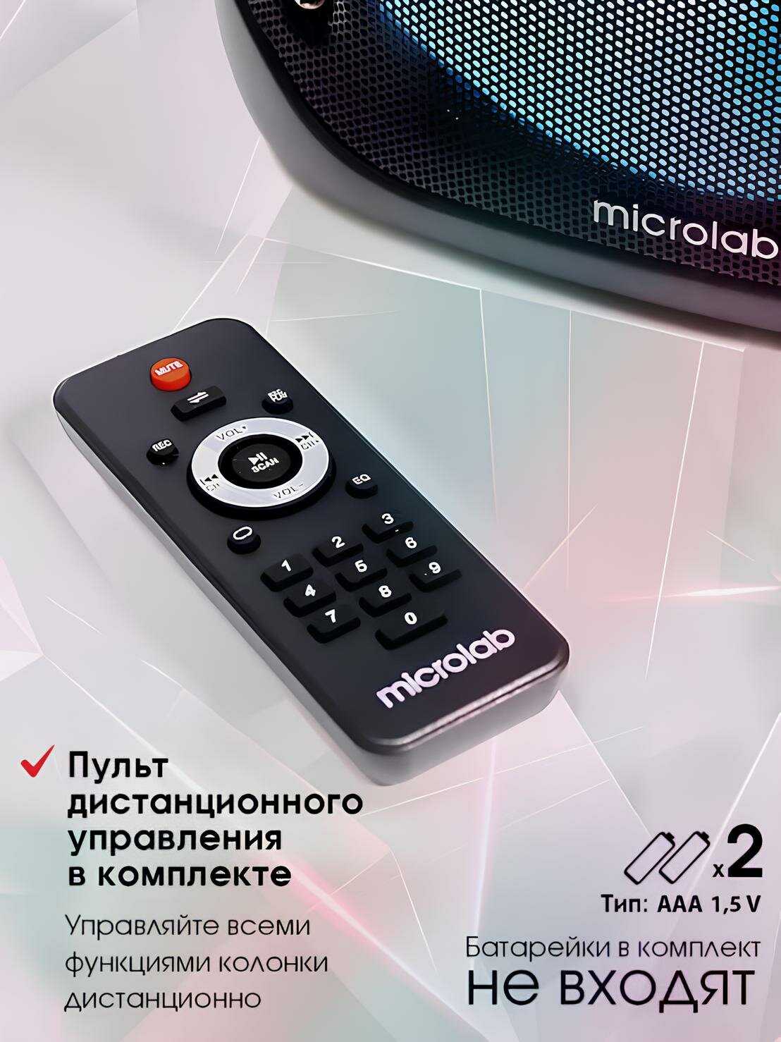 Портативная акустика Microlab PT800 фотография 9