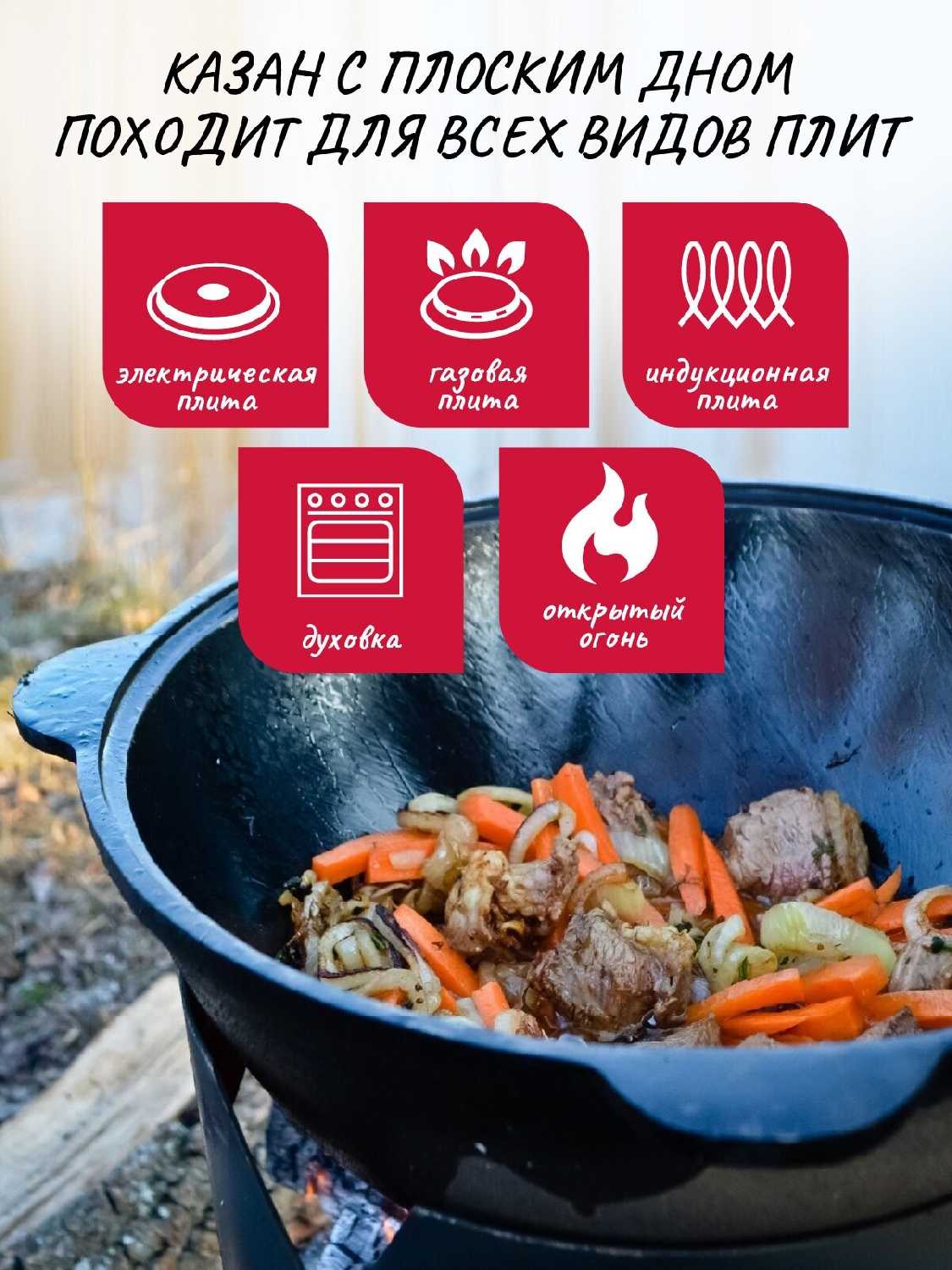 Казан DavrMetall Казан (8 л) фотография 7