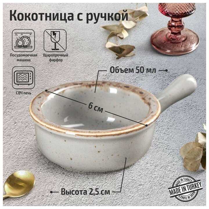 Кокотница с ручкой Dark Grey, 6×6 см, цвет тёмно-серый