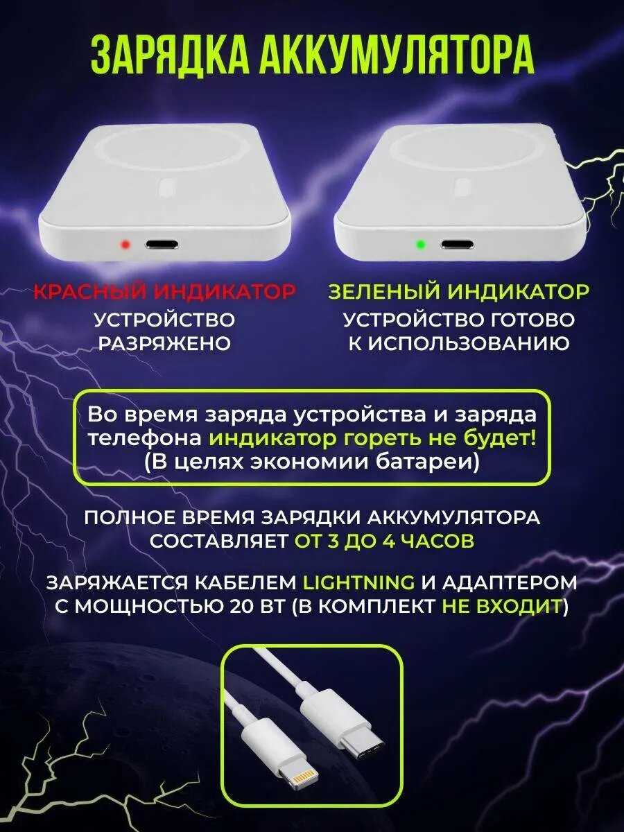 Внешний аккумулятор Magsafe повербанк Беспроводная зарядка фотография 9
