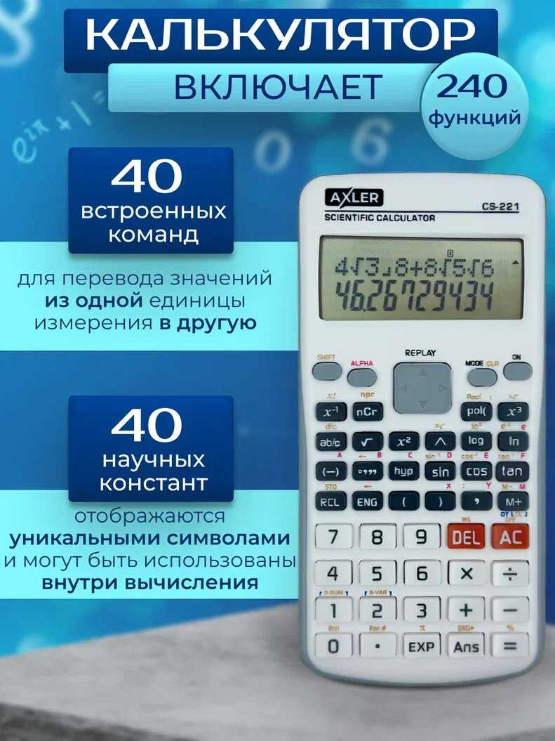 Калькулятор инженерный AXLER Непрограммируемый настольный мини калькулятор (двухстрочный 12 разрядный) фотография 3