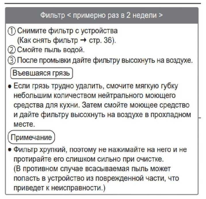 Очиститель воздуха Panasonic F-GPT01R-K портативный с функцией ионизации, черный фотография 9