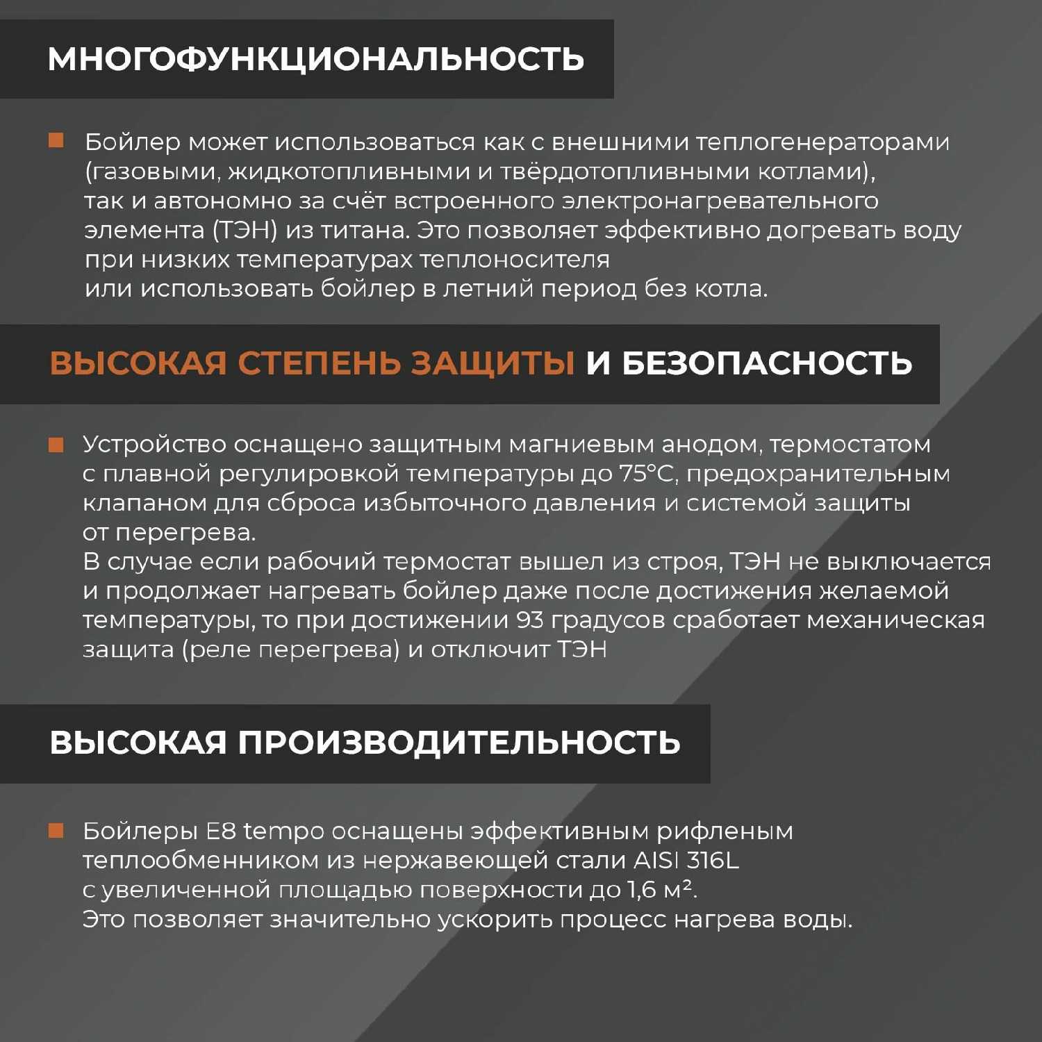 Бойлер косвенного нагрева ETS-200L фотография 6