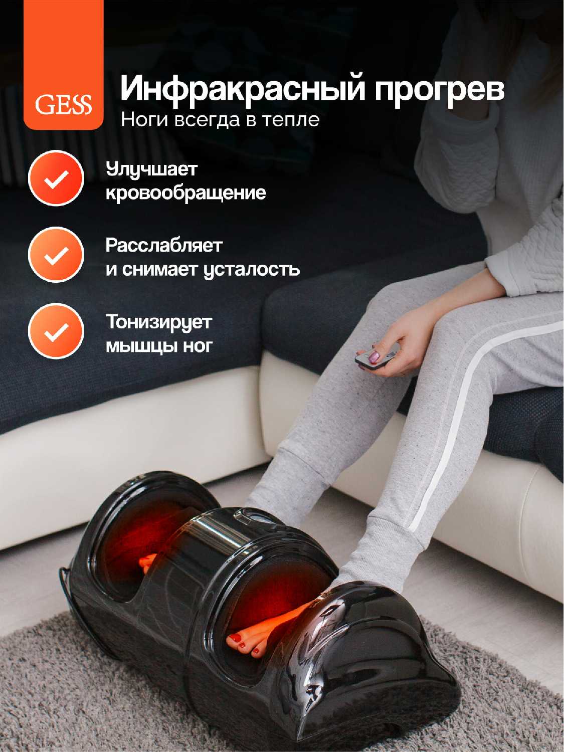 Роликовый массажер для ног GESS Роликовый массажер для ног Bliss фотография 5