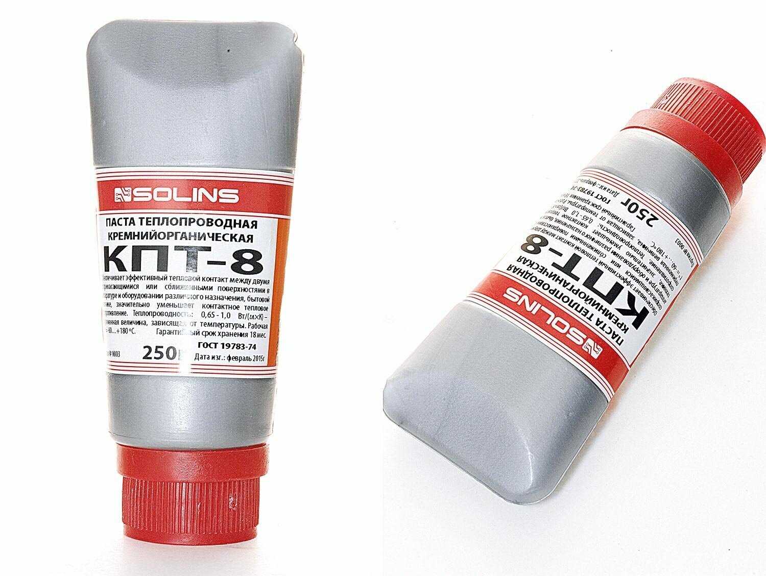 Термопаста Solins КПТ-8 фотография 31