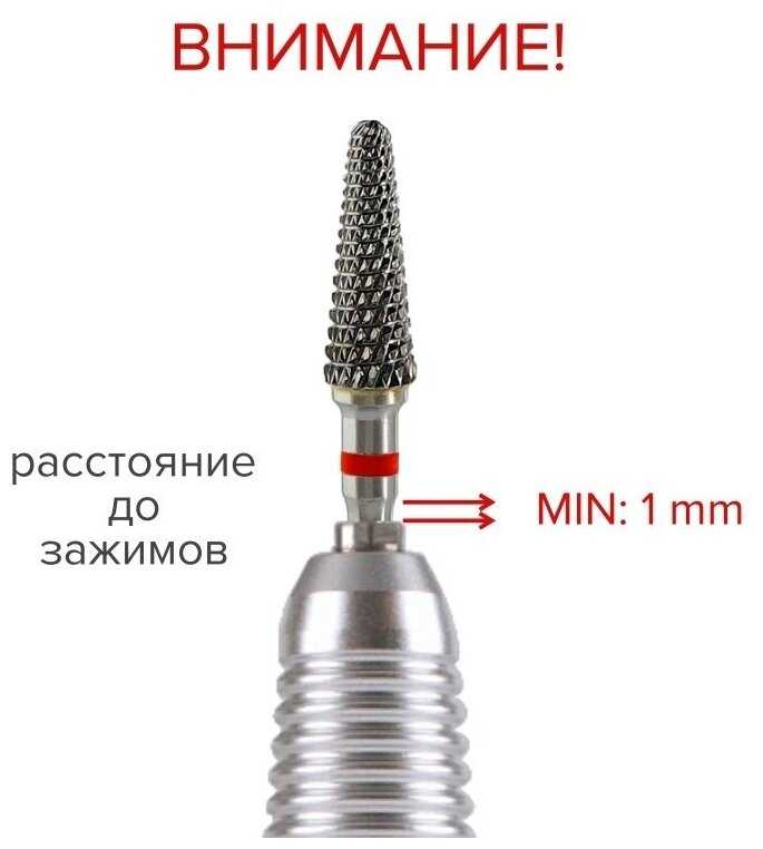 Magic Bits Фреза ТВС Конус 