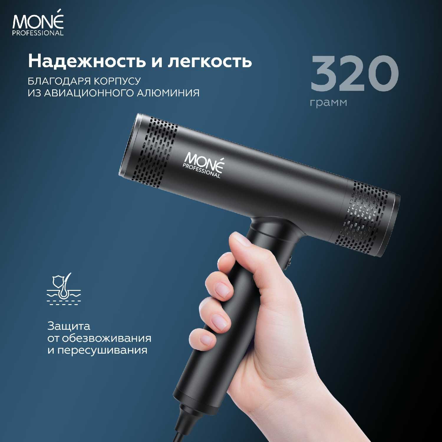 Фен для волос профессиональный черный ELECTRIC BLACK HIGH-SPEED HAIR DRYER фотография 19