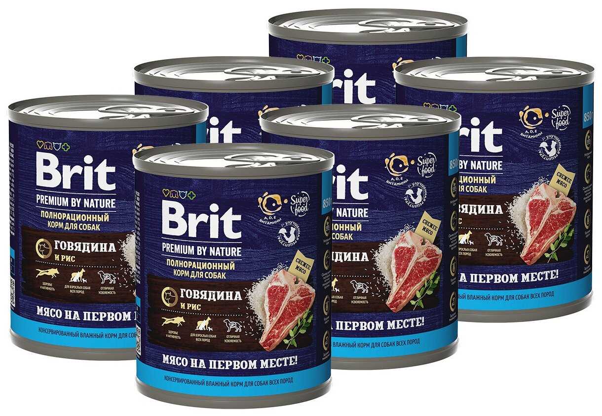 Корм для собак Brit Premium by Nature (говядина, с рисом) фотография 4