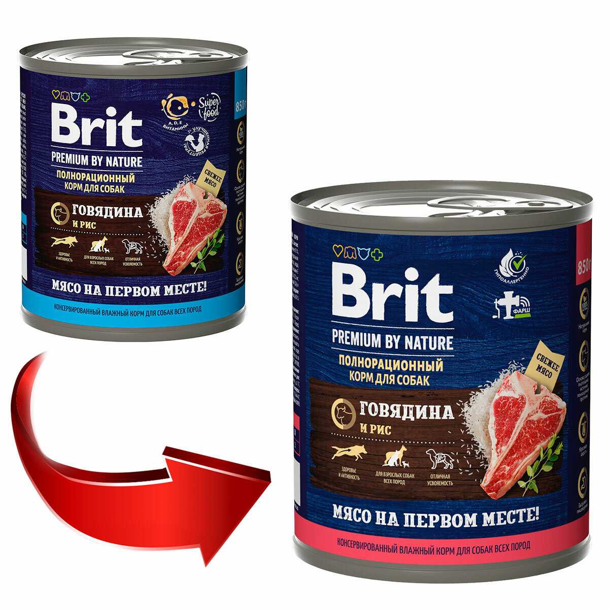 Корм для собак Brit Premium by Nature (говядина, с рисом) фотография 5