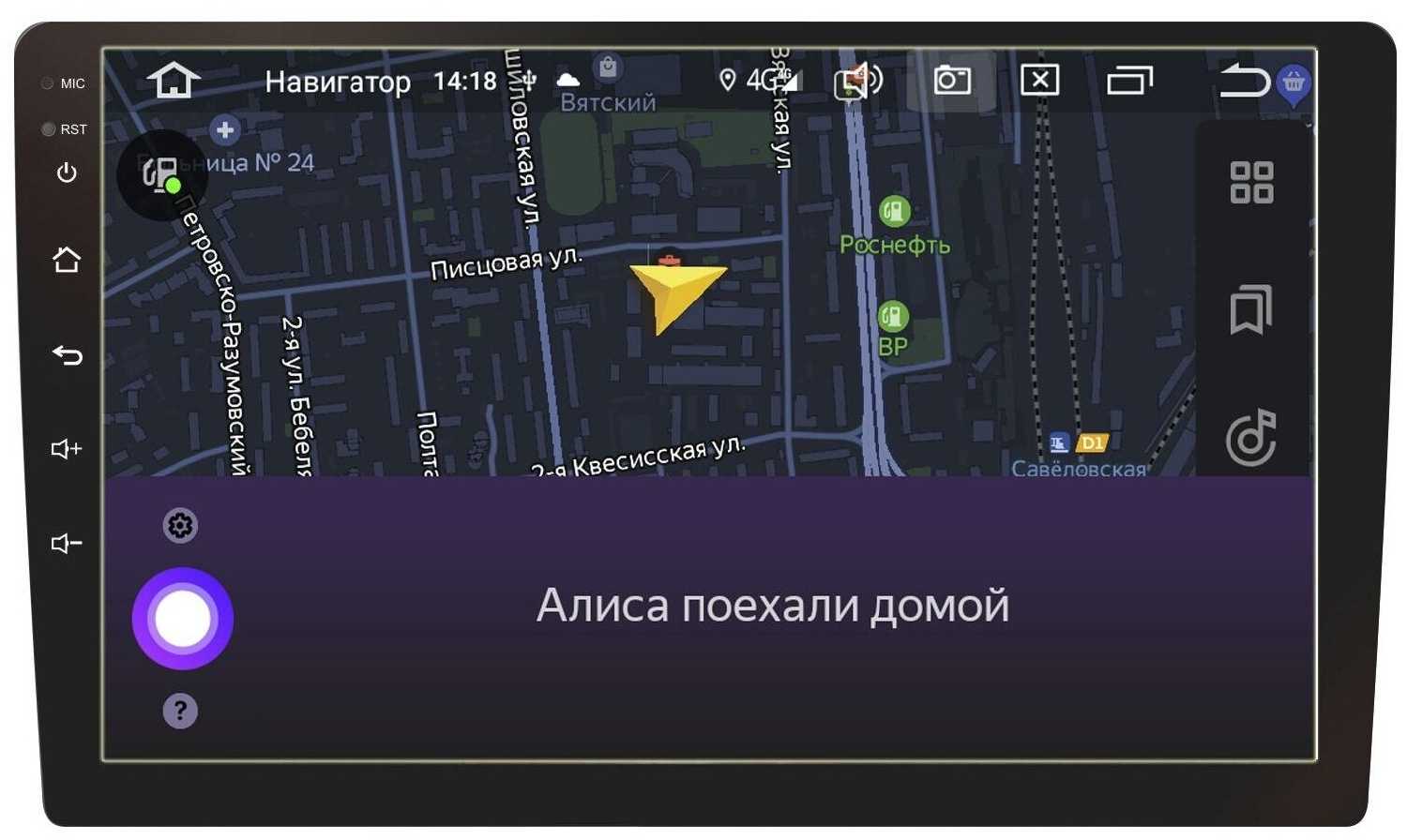 2DIN USB-магнитола Prology MPC-90 на Android 9 с навигацией, 9