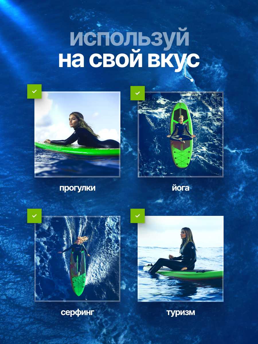 Сап борд надувной Доска SUP board фотография 7