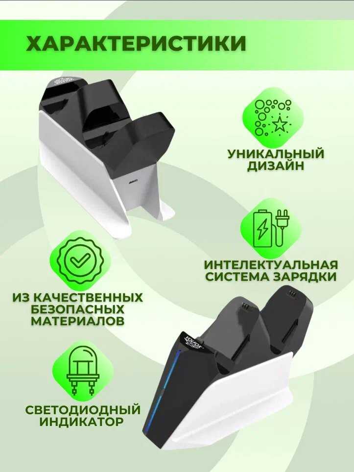 Зарядная станция VOLFOX 2-х контроллеров Xbox Series S/X [2 аккумулятора, 4 крышки] фотография 1