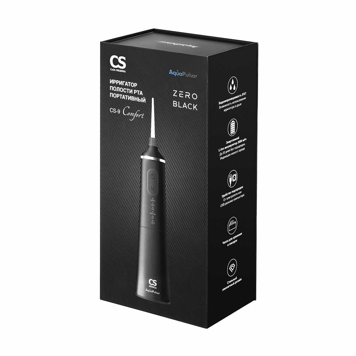 Портативный ирригатор полости рта CS Medica AquaPulsar CS-9 Comfort фотография 12