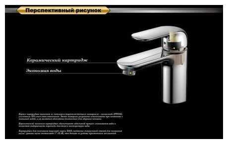 Смеситель D&K DA1022101 фотография 6