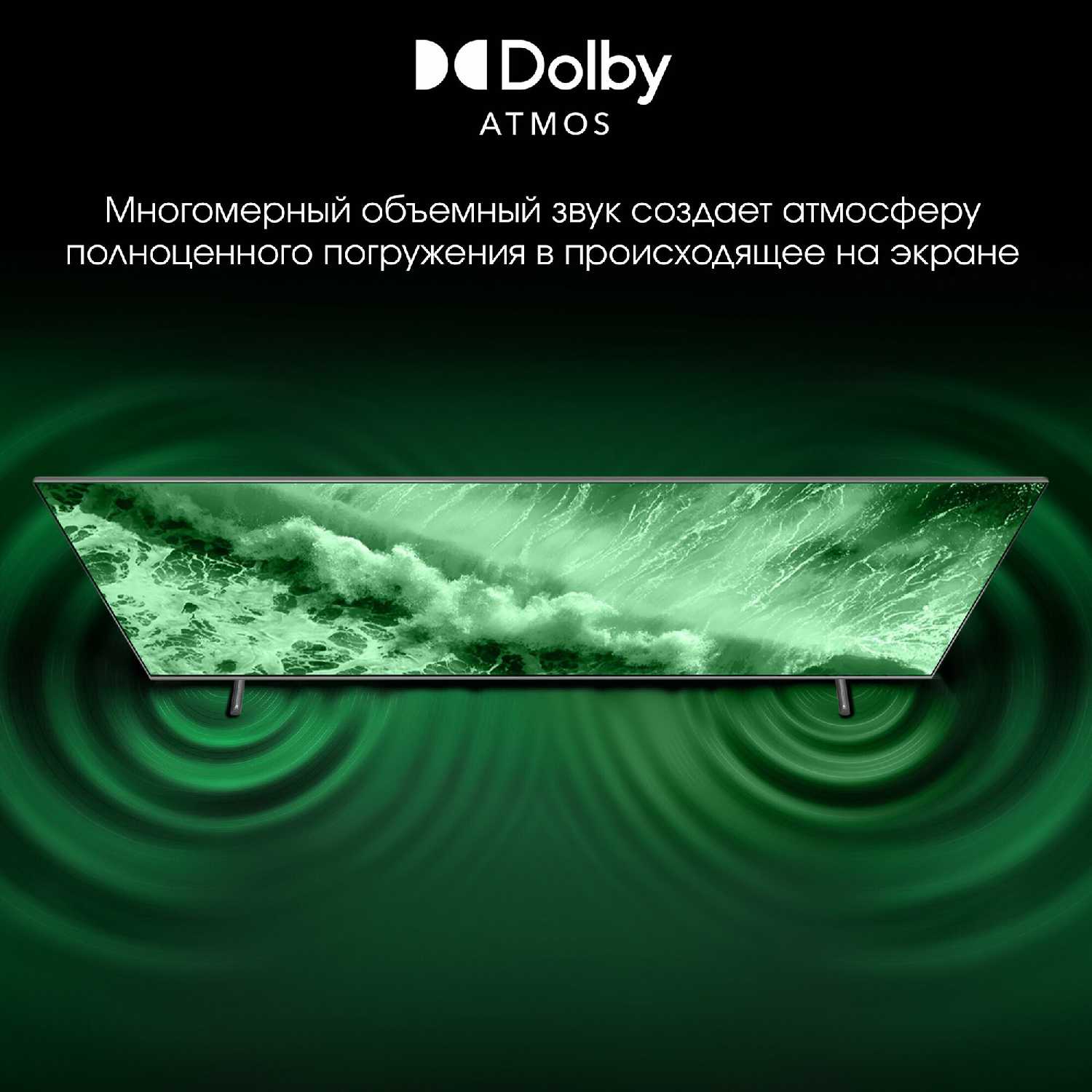 Телевизор QLED Pro (43L) фотография 17