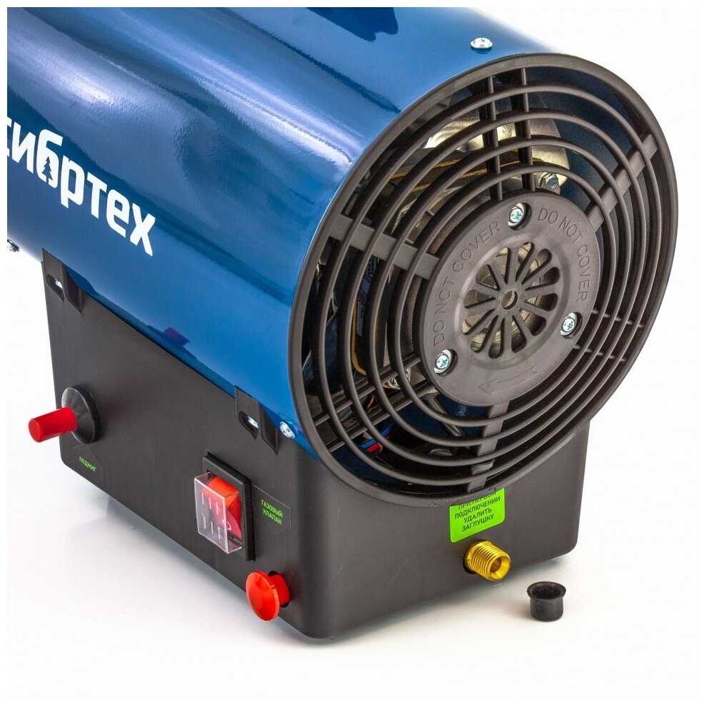 Газовая тепловая пушка Сибртех Электрод зажигания (СТГ-10) фотография 3