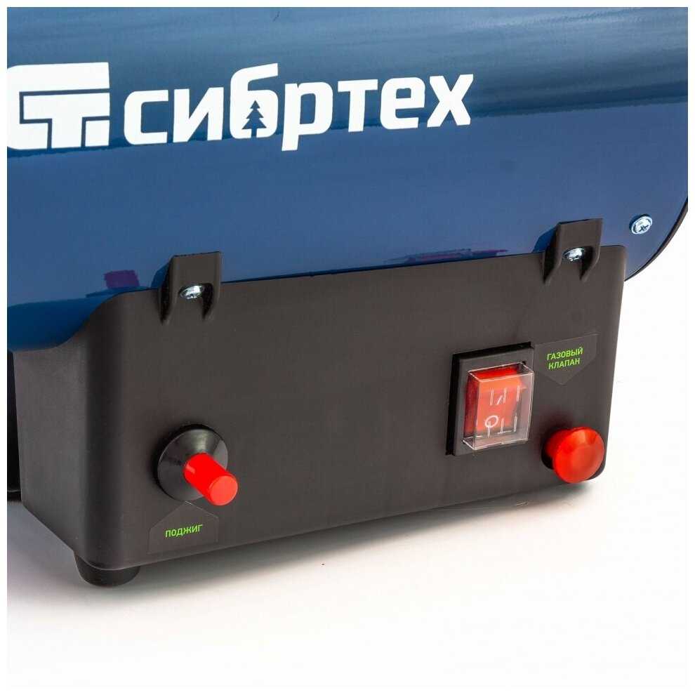 Газовая тепловая пушка Сибртех Электрод зажигания (СТГ-10) фотография 4