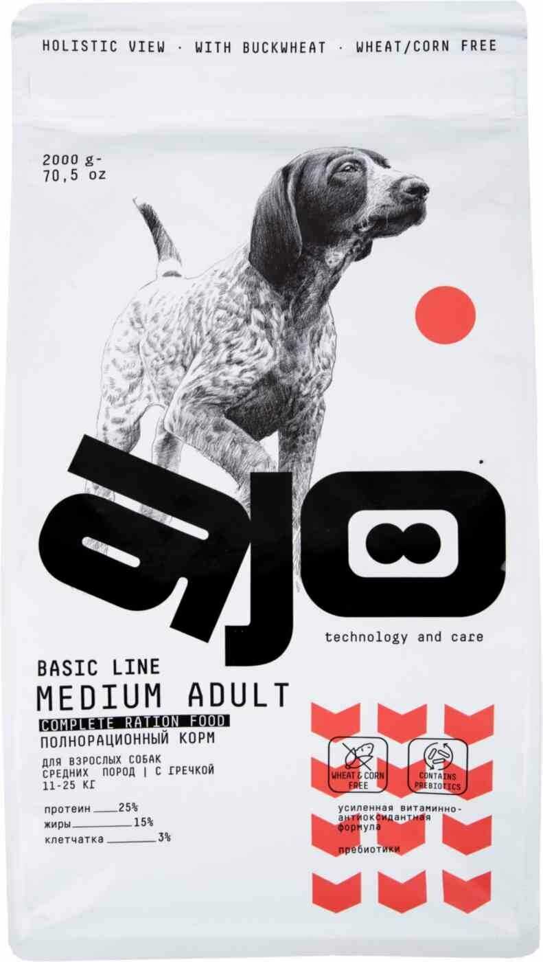 Корм AJO Mini Hypoallergenic (2 кг) фотография 30