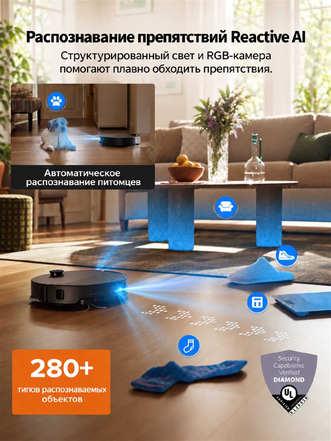 Робот-пылесос Roborock Qrevo Edge 2 фотография 1
