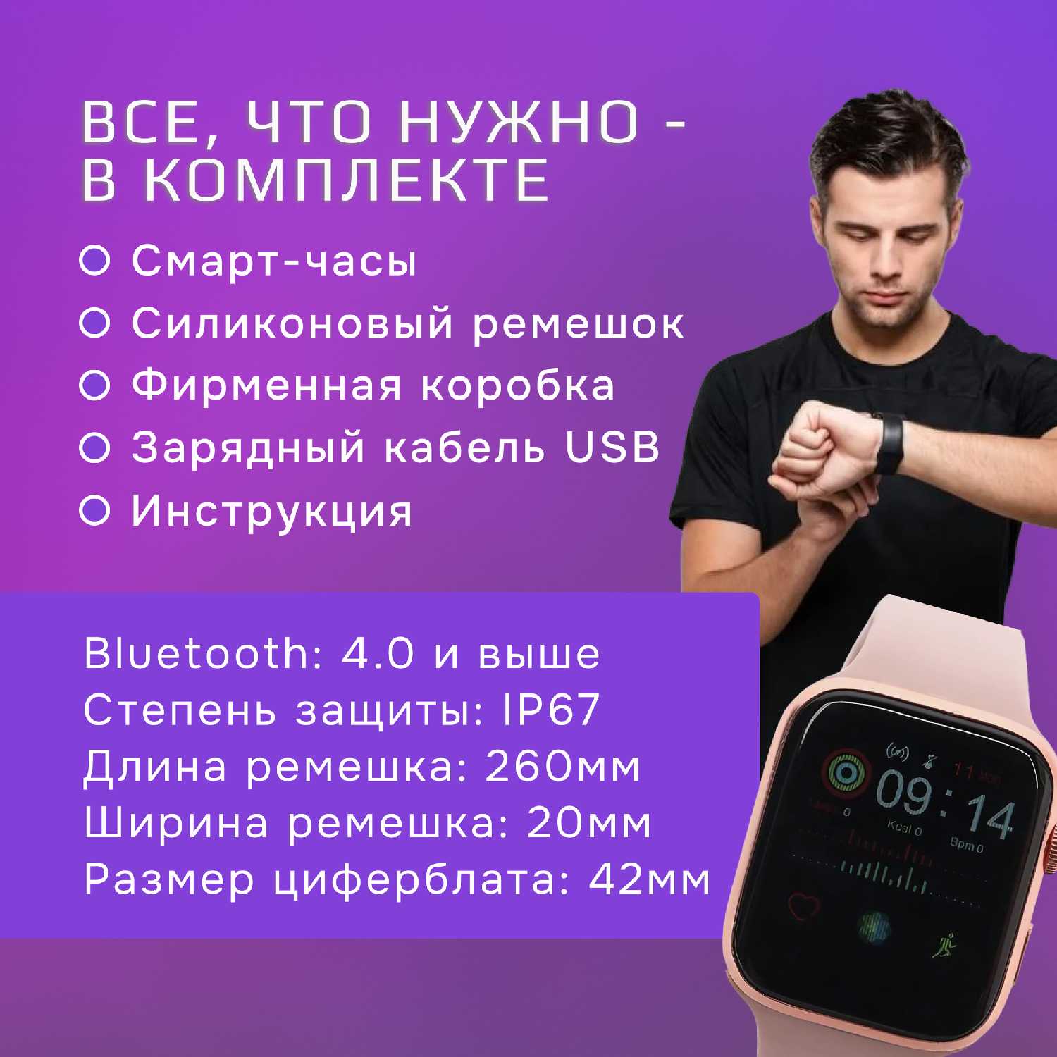 Смарт часы Smart Watch 7ой серии фотография 3
