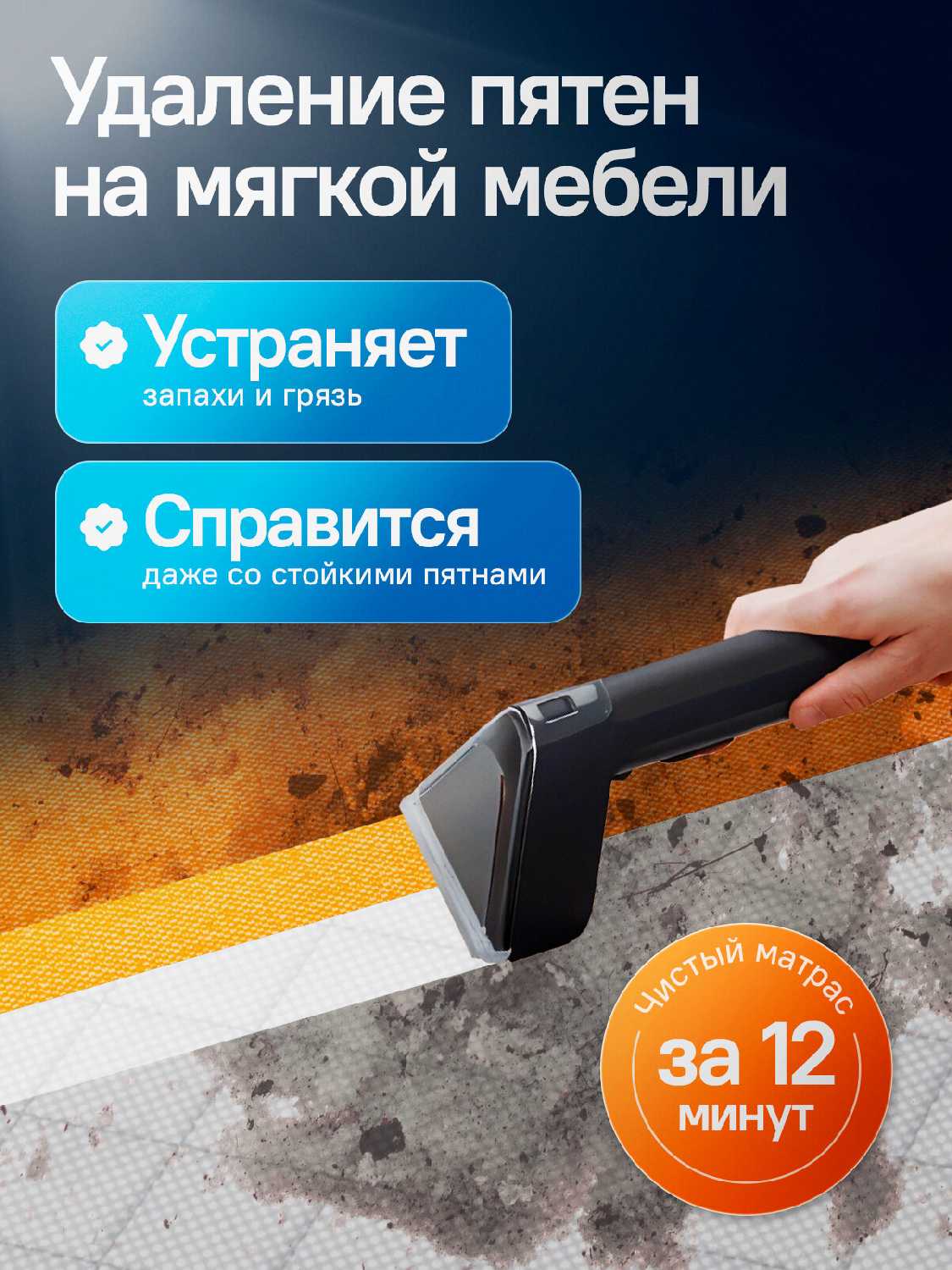 Моющий пылесос Savlaro фотография 6