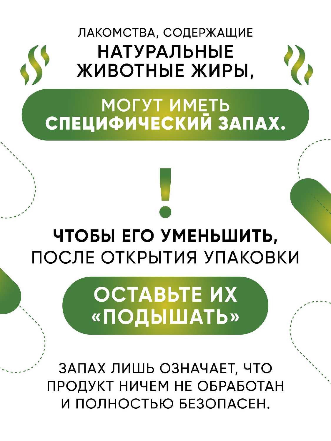 Кости для собак Баранья ножка фотография 7